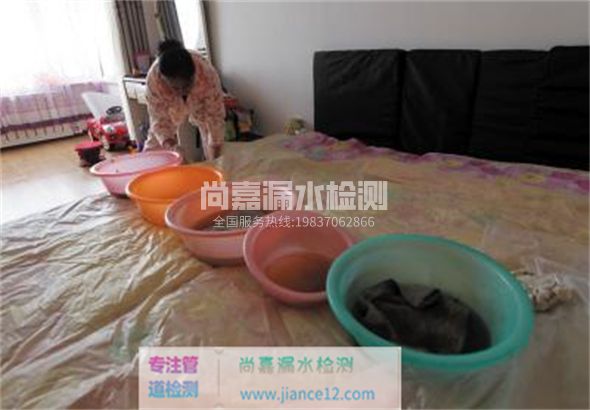 围场家里漏水了怎么办？